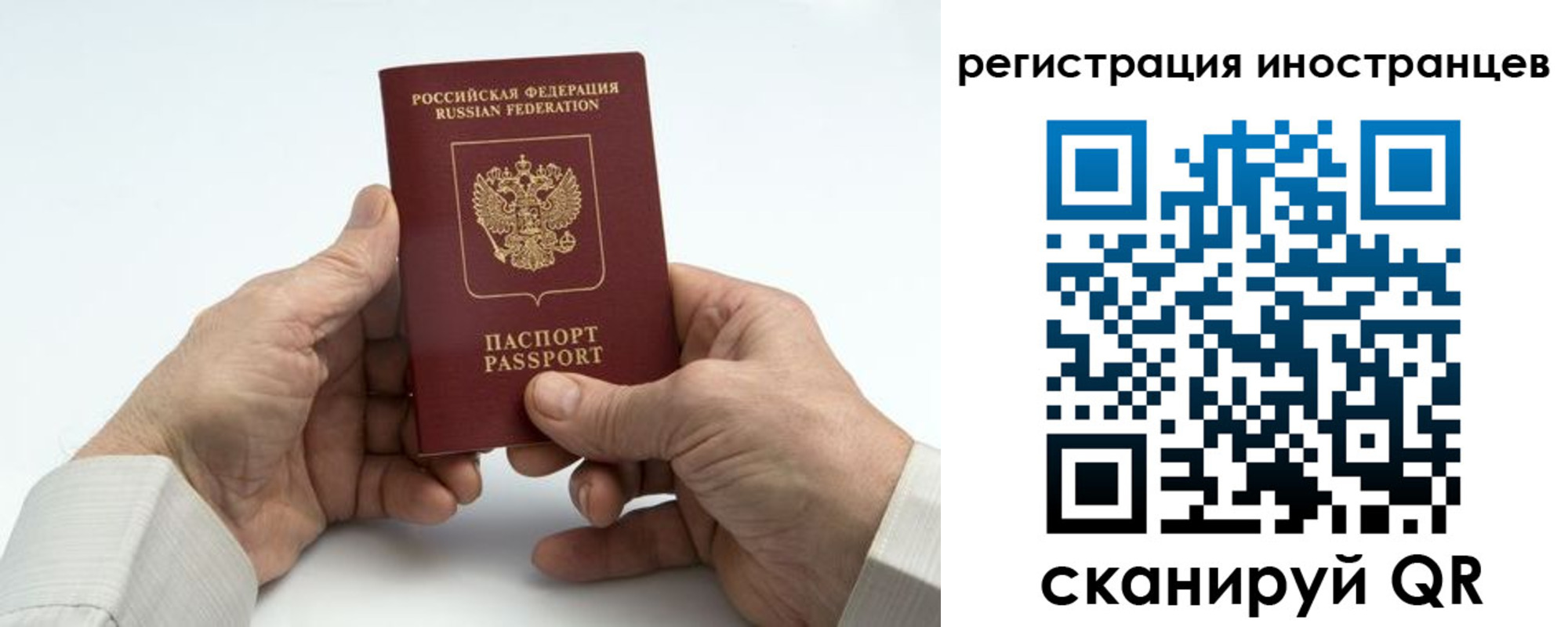 регистрация в Барыше